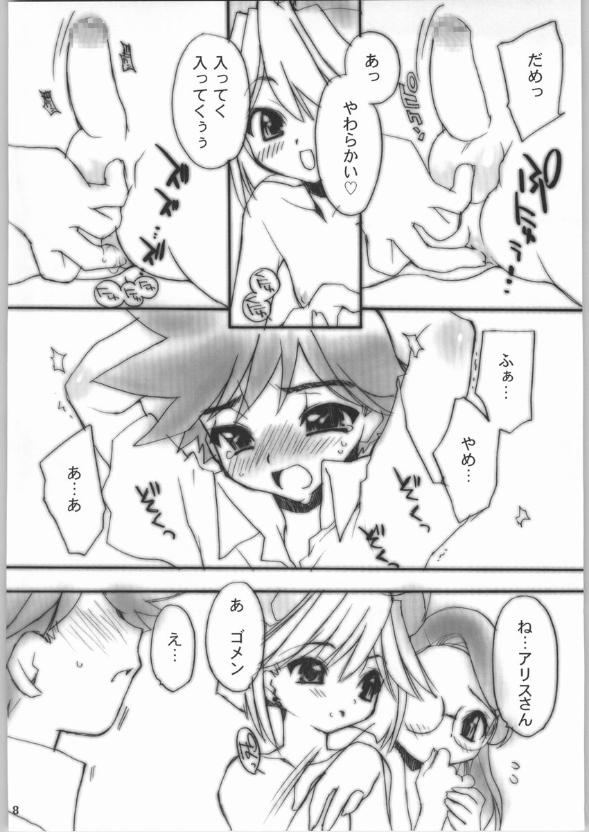 yellow + yellow page 7 full