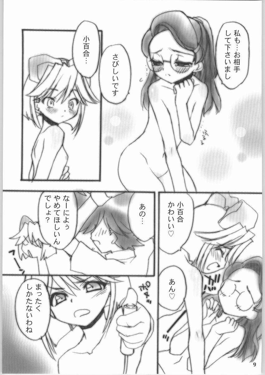 yellow + yellow page 8 full