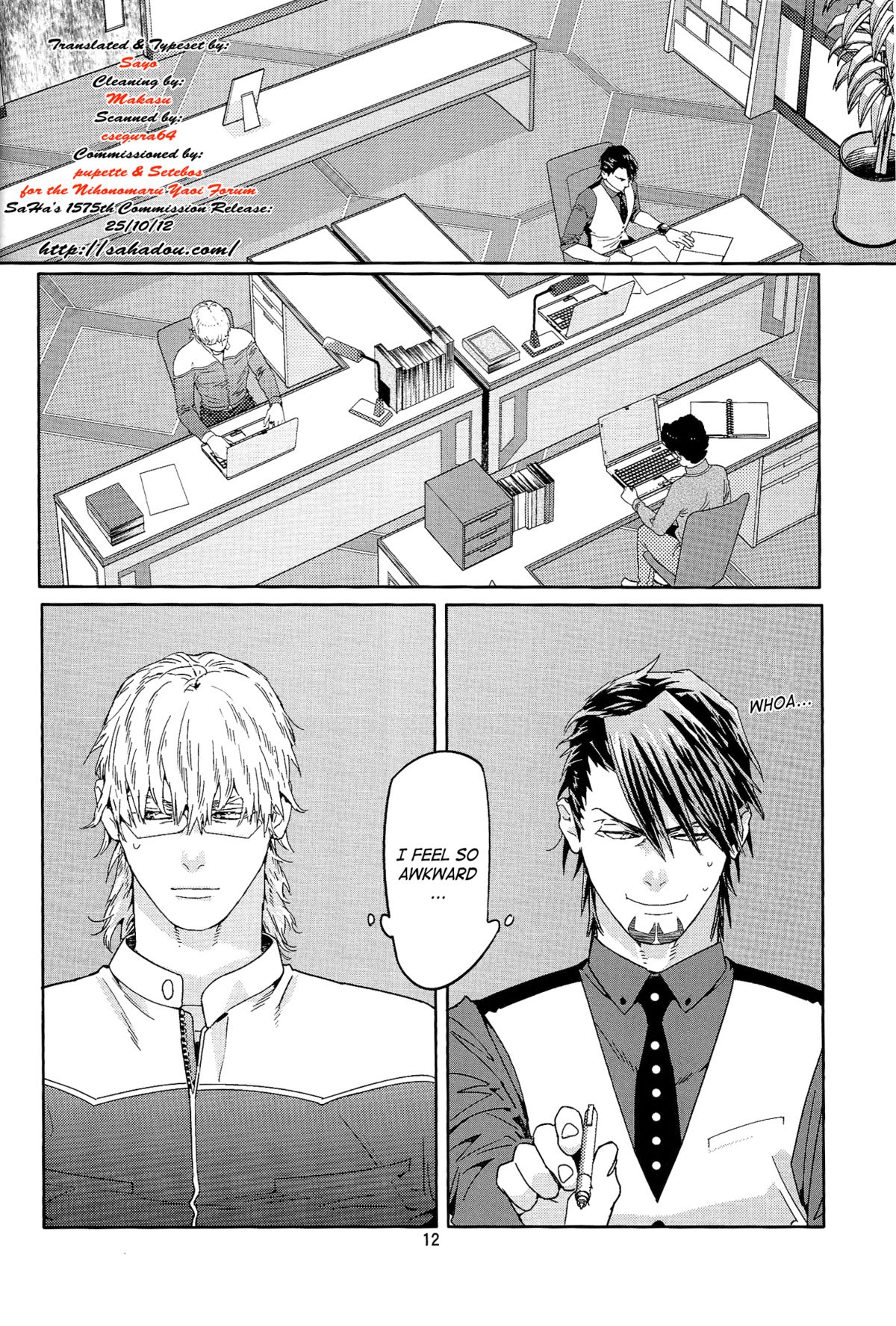 CANDY MAN Vol. 3 page 10 full