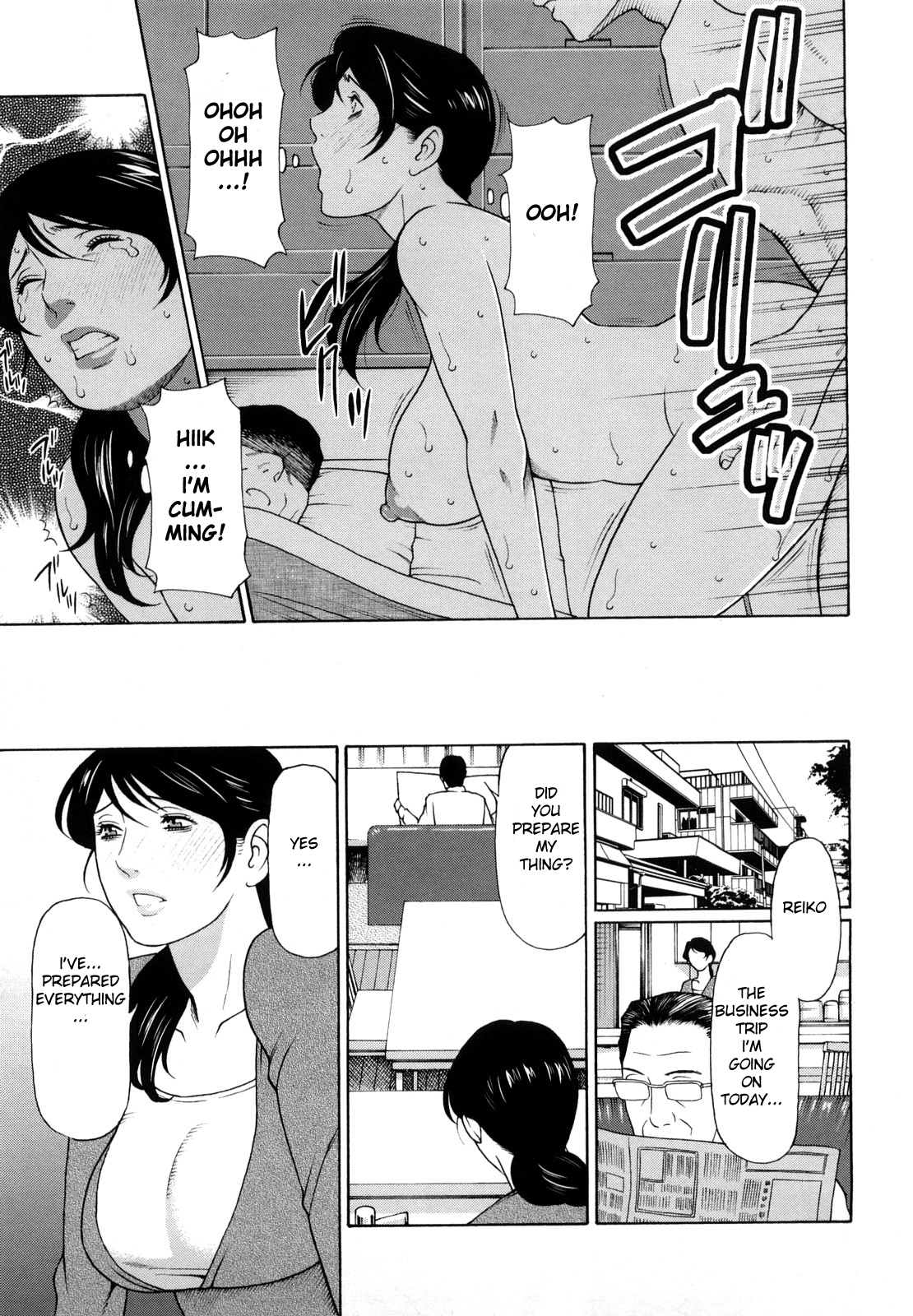 Aigan Mesu Haha page 3 full