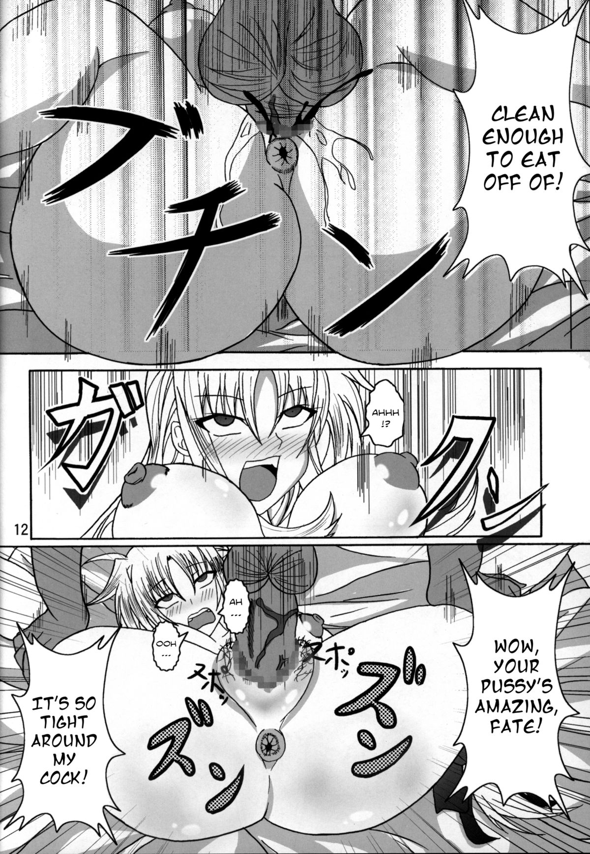 Zettai Chinpo Nanka ni Maketari Shinai Hon Re:birth | I Won't Lose to a Mere Cock Book Re-Birth page 10 full
