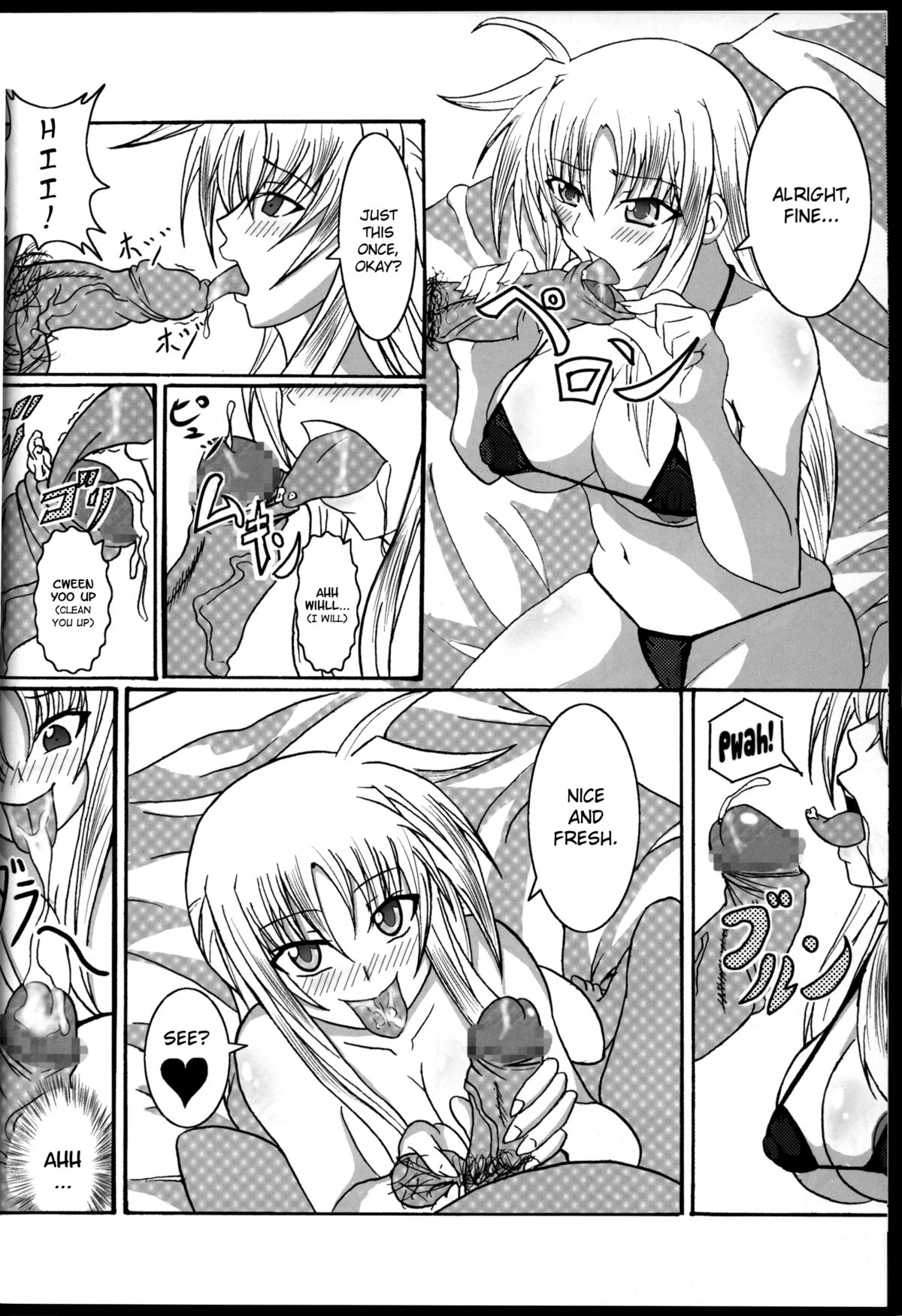 Zettai Chinpo Nanka ni Maketari Shinai Hon Re:birth | I Won't Lose to a Mere Cock Book Re-Birth page 4 full