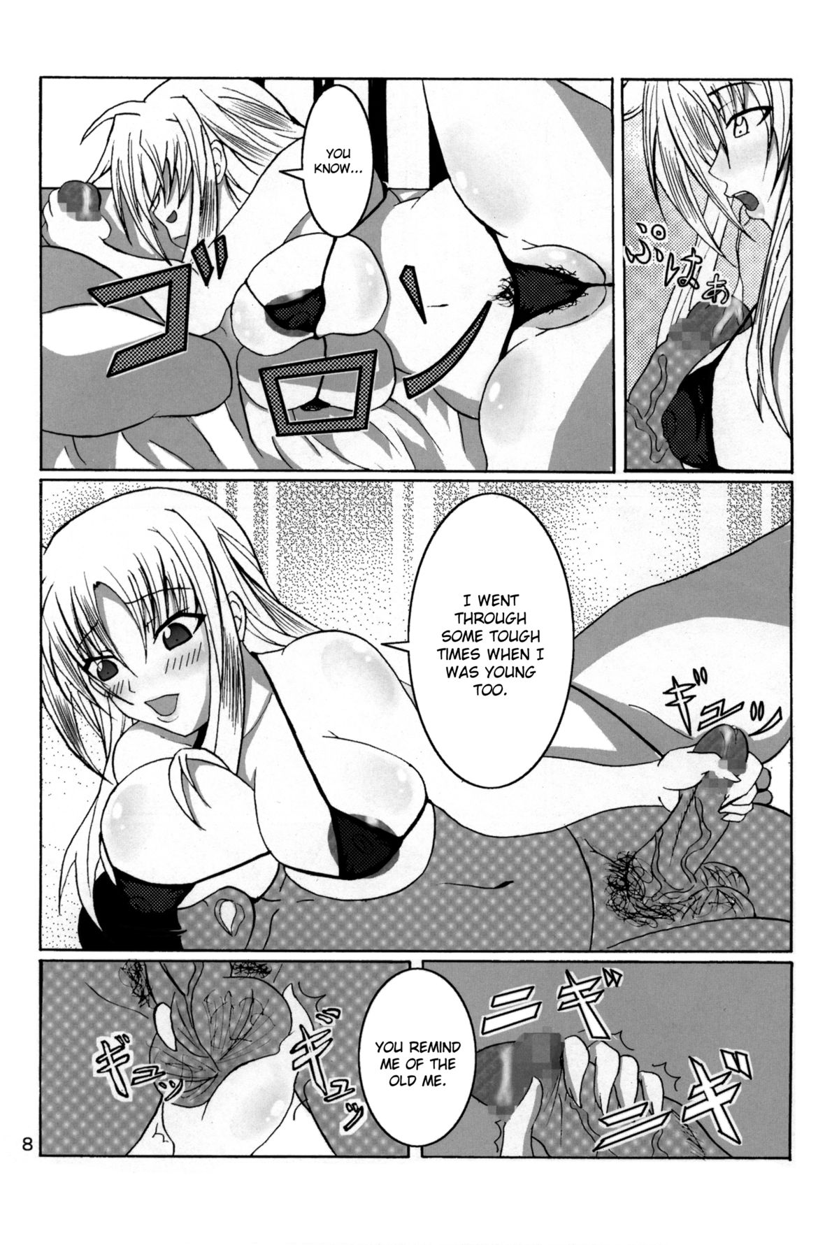 Zettai Chinpo Nanka ni Maketari Shinai Hon Re:birth | I Won't Lose to a Mere Cock Book Re-Birth page 6 full