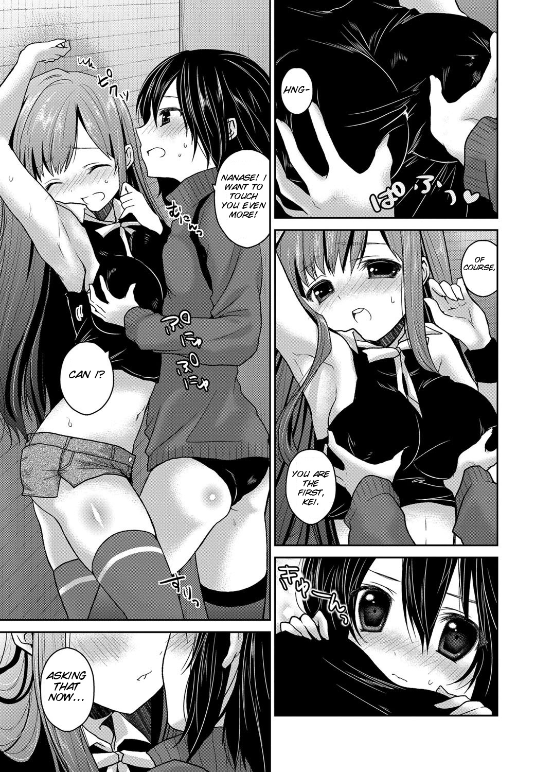 Oshiete Kudasai! page 7 full