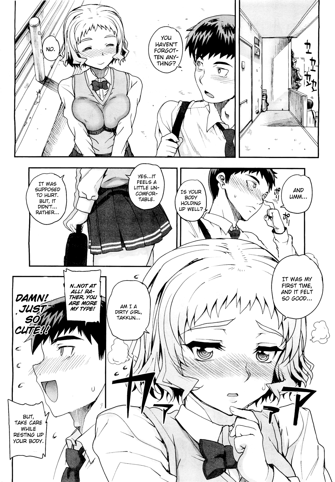 Aa Junjou Bitch page 2 full