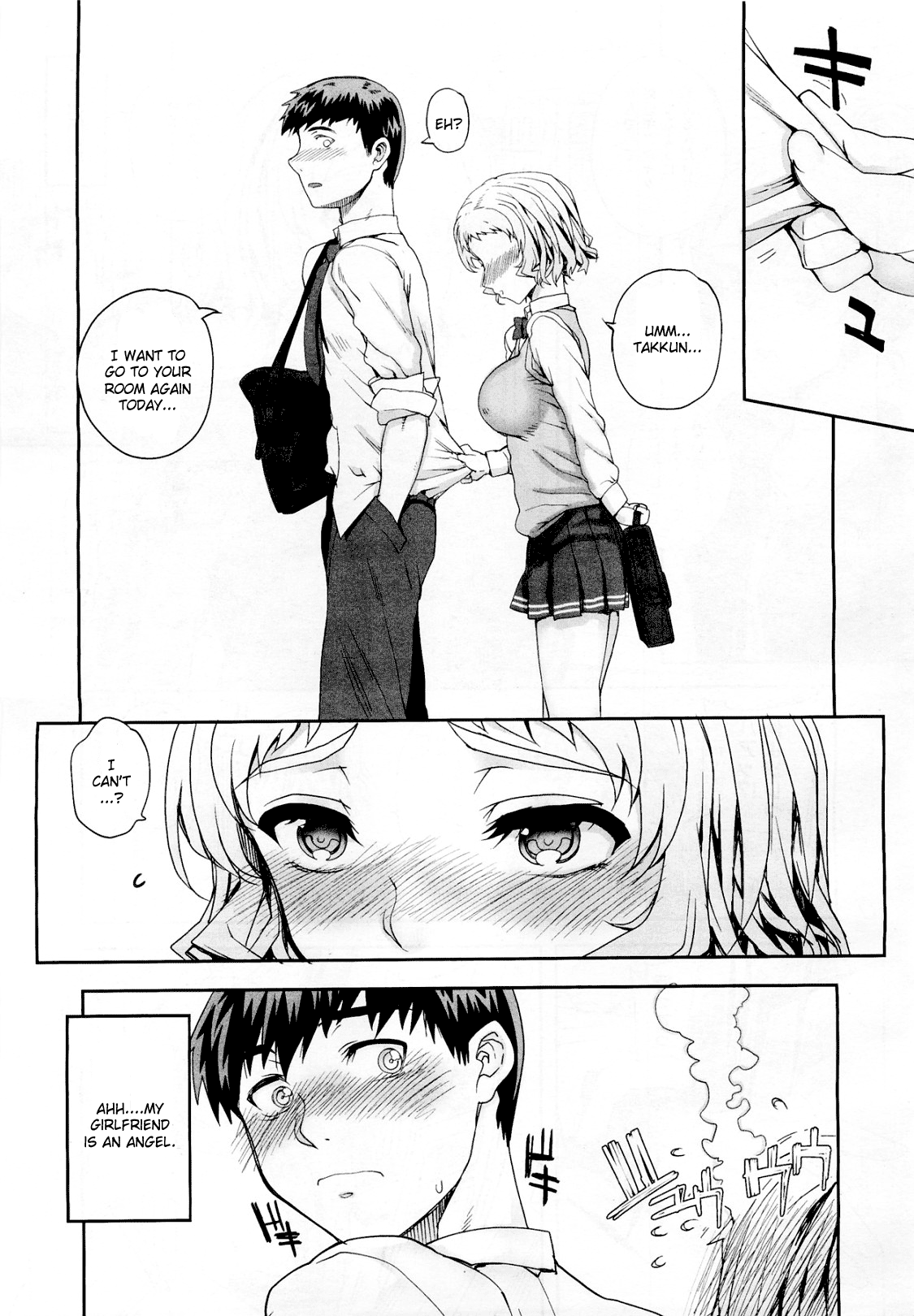 Aa Junjou Bitch page 3 full