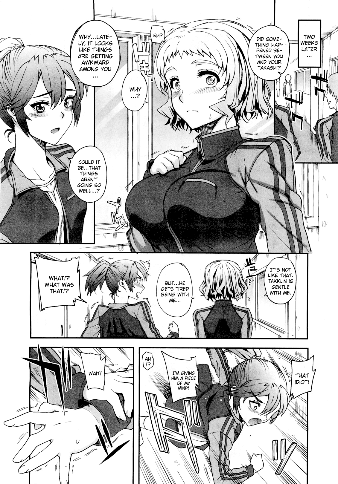 Aa Junjou Bitch page 4 full