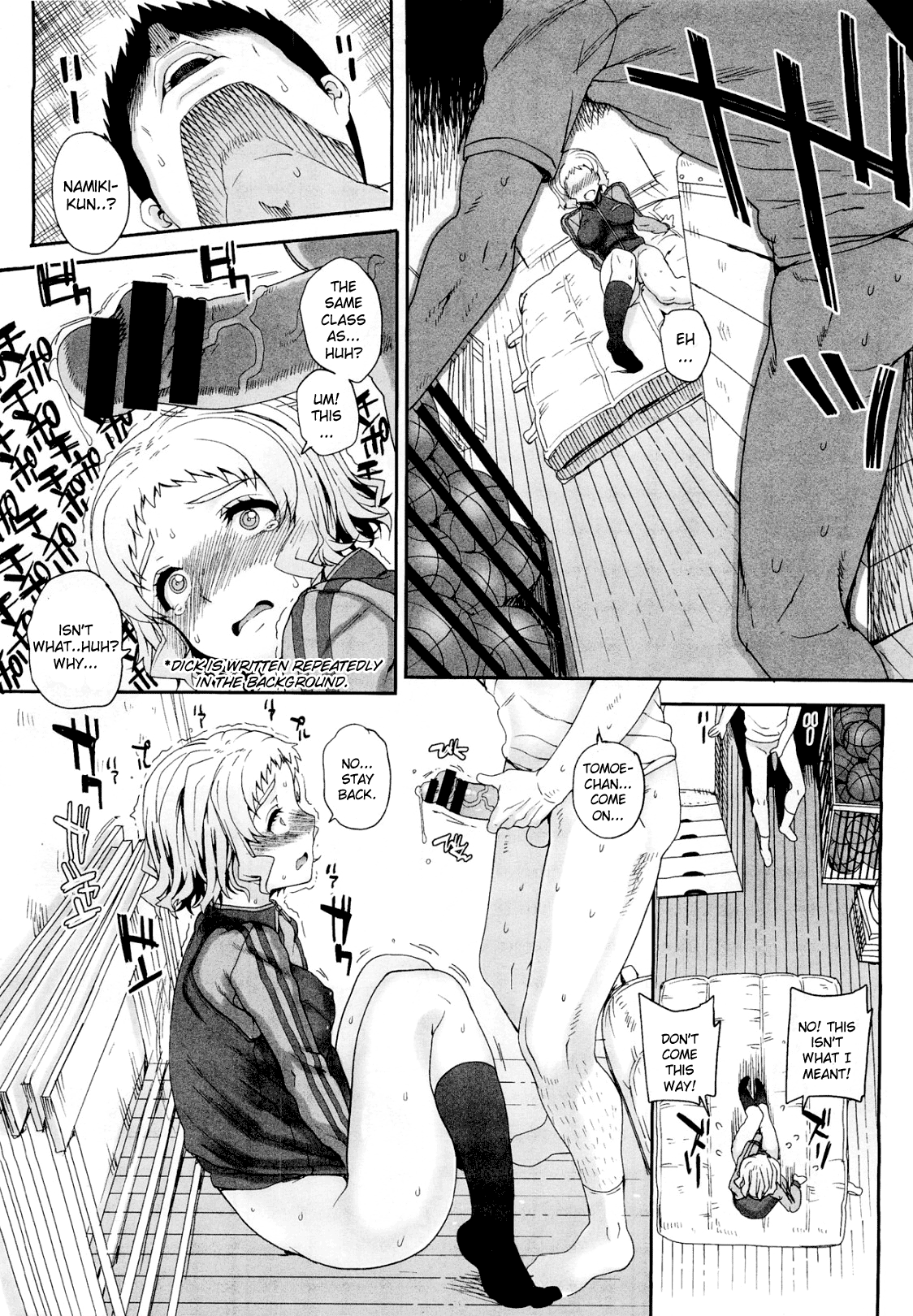 Aa Junjou Bitch page 8 full