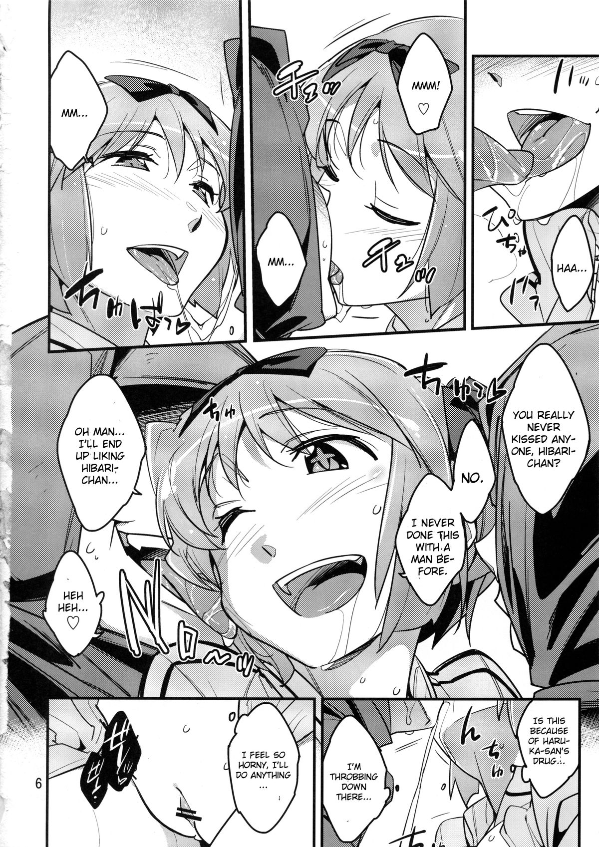 Hibari-chan no Usui Hon page 5 full