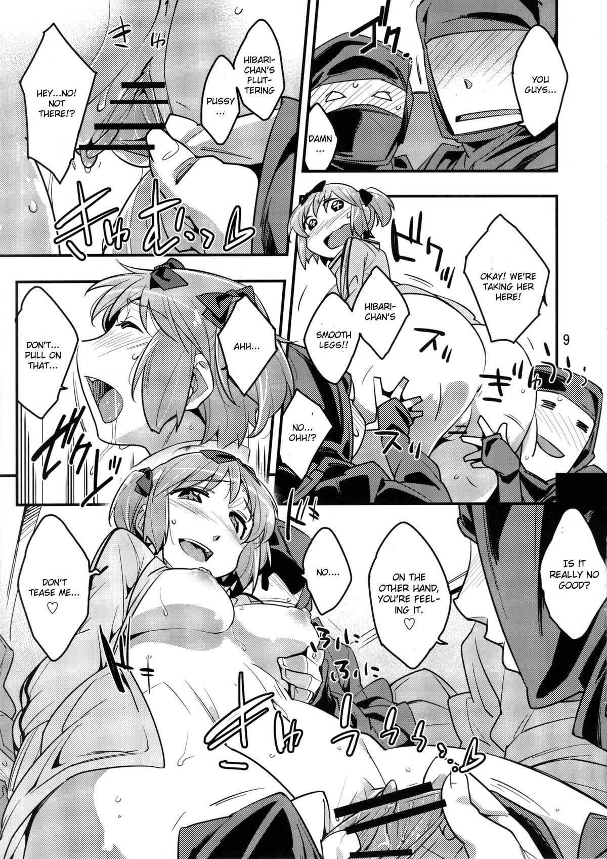 Hibari-chan no Usui Hon page 8 full