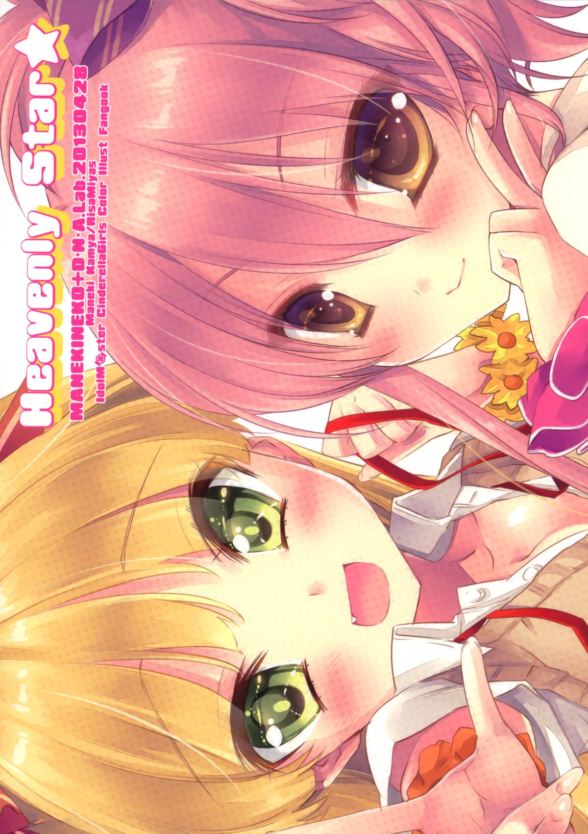 Heavenly Star page 2 full