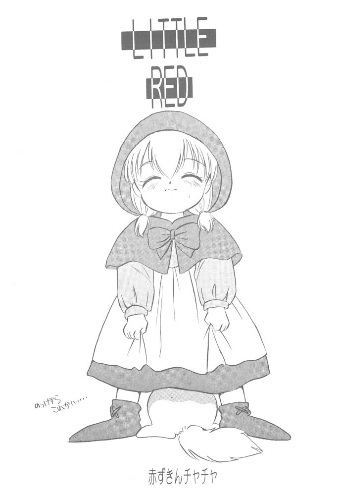 LITTLE RED page 2 full