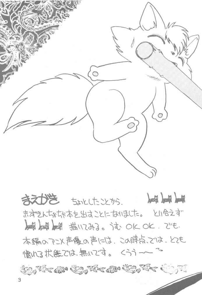 LITTLE RED page 4 full