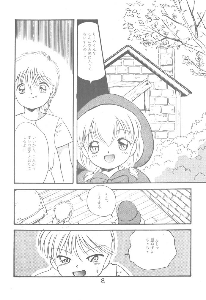 LITTLE RED page 9 full