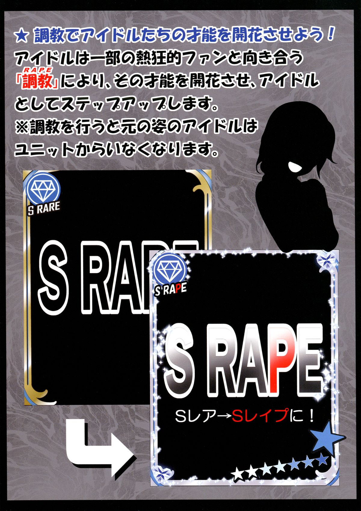 THE iDOLM@STER CINDERELLA GIRLS X-RATED 765 page 3 full