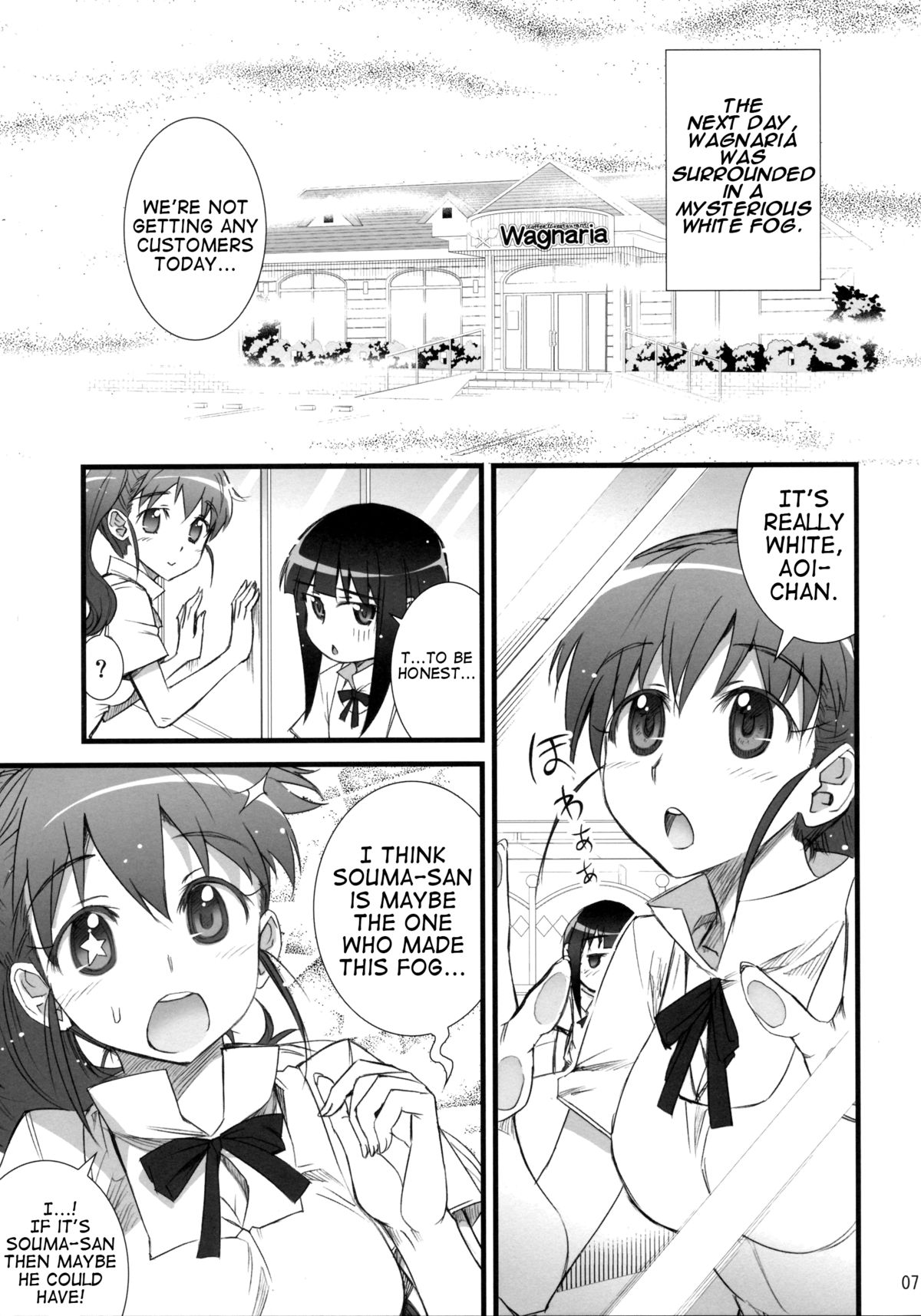 Yamada Kazoku Keikaku | Yamada's Family Plan   =Trinity Translations Team + Team Vanilla= page 6 full