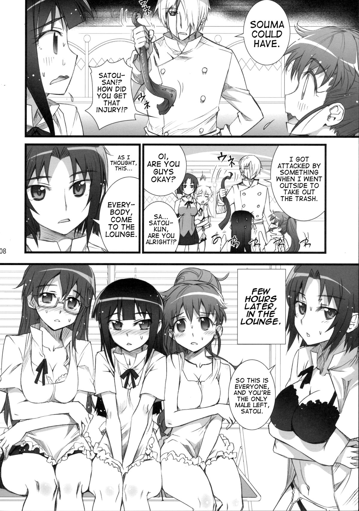 Yamada Kazoku Keikaku | Yamada's Family Plan   =Trinity Translations Team + Team Vanilla= page 7 full