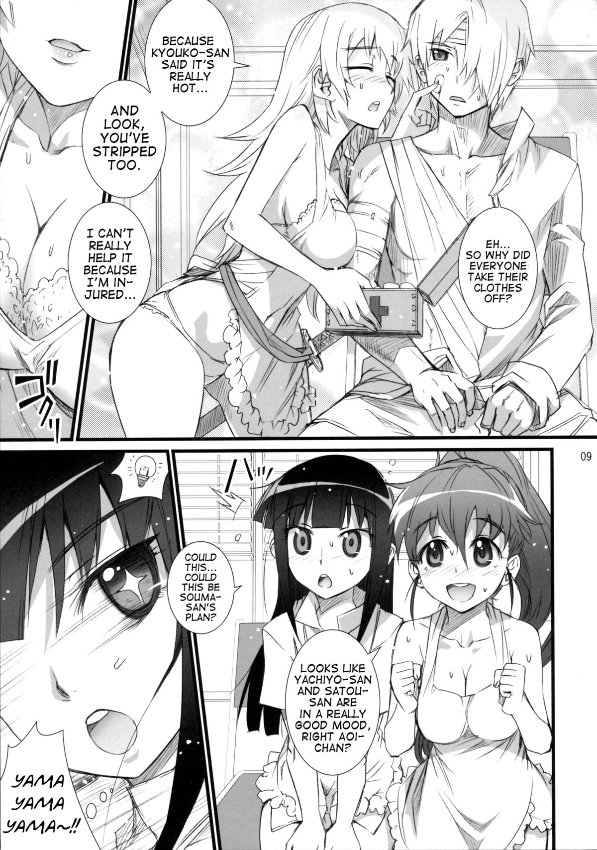 Yamada Kazoku Keikaku | Yamada's Family Plan   =Trinity Translations Team + Team Vanilla= page 8 full