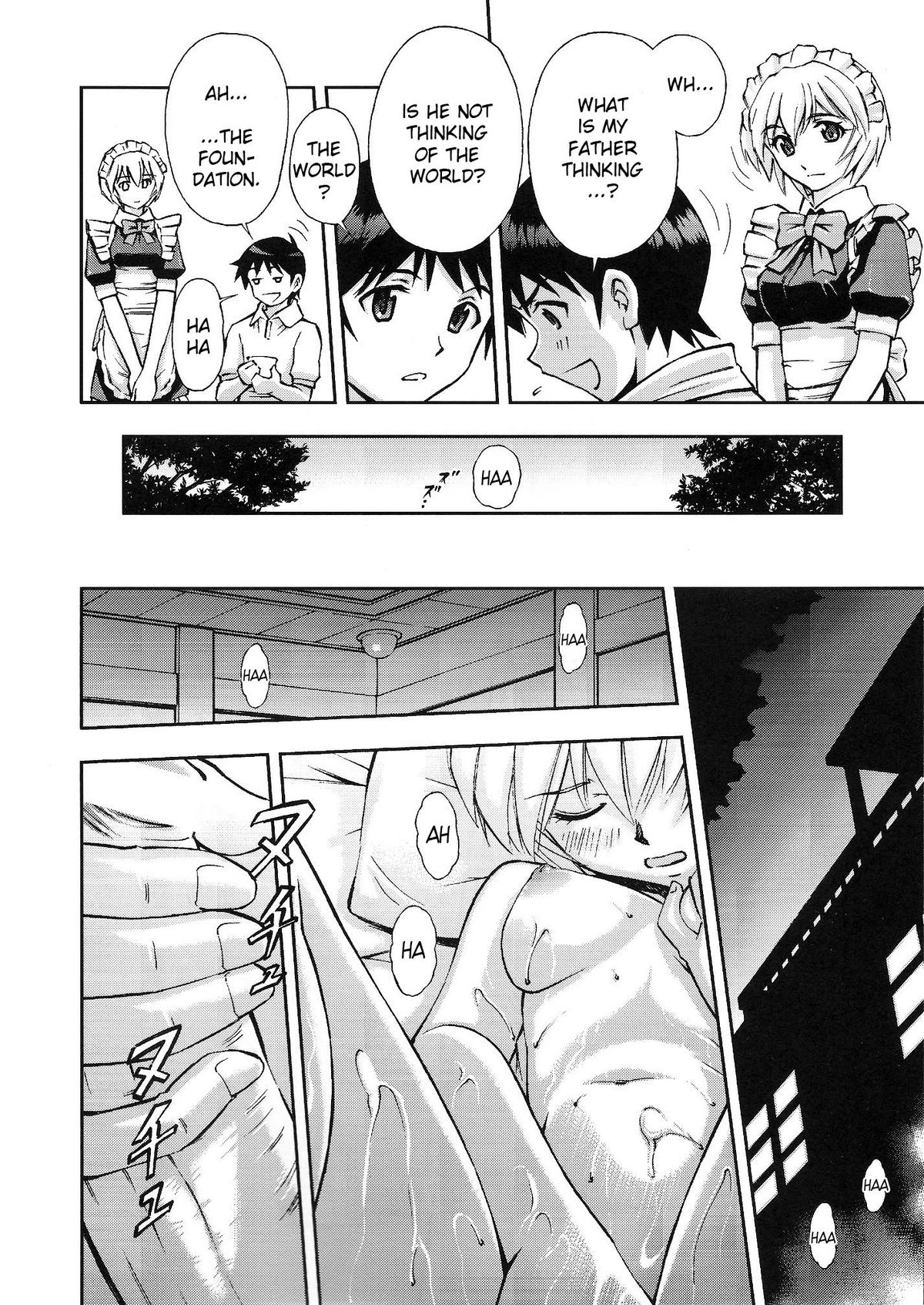 Gohoushi Ayanami-san   =LWB= page 7 full