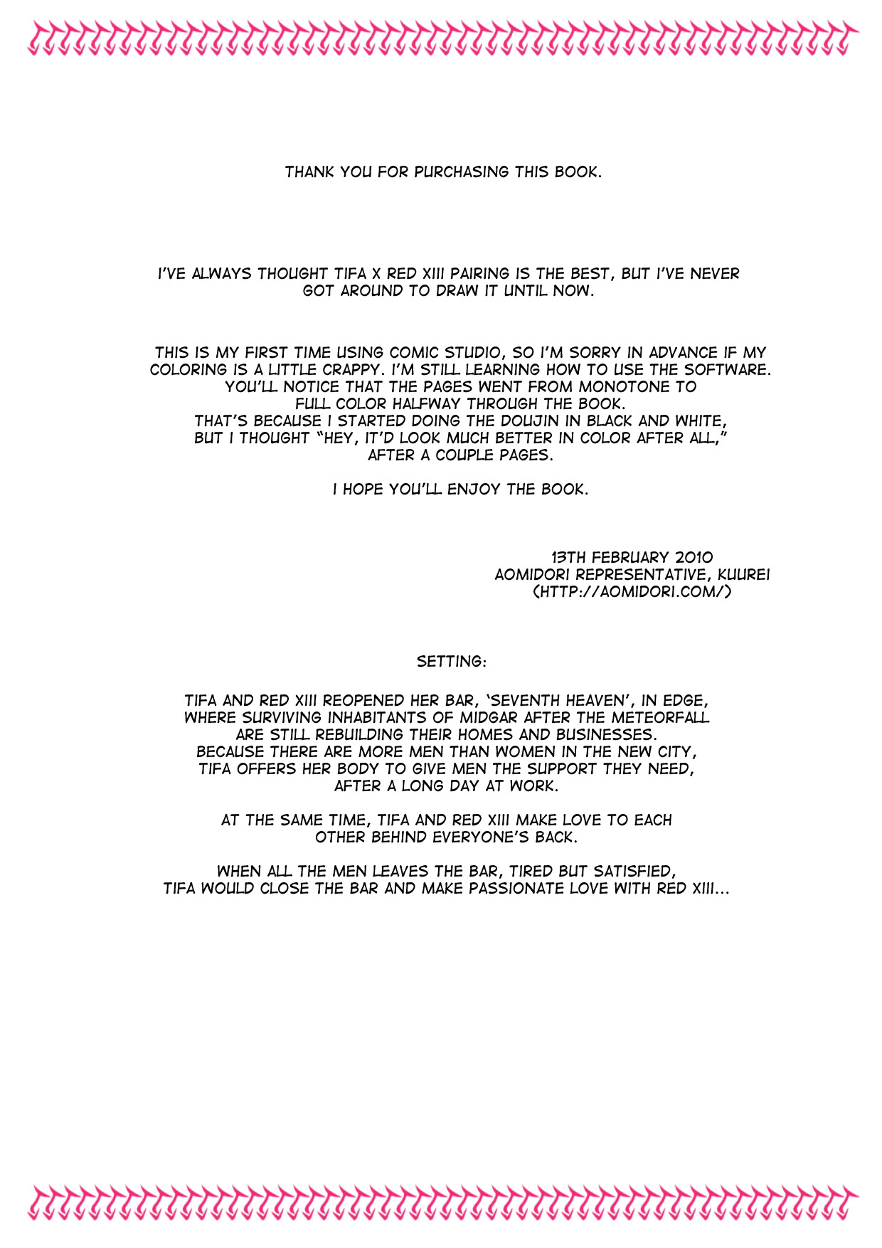 Tifa to Oira no Seventh Heaven page 2 full