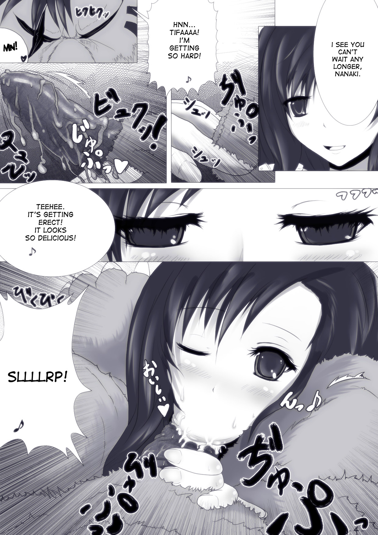 Tifa to Oira no Seventh Heaven page 6 full