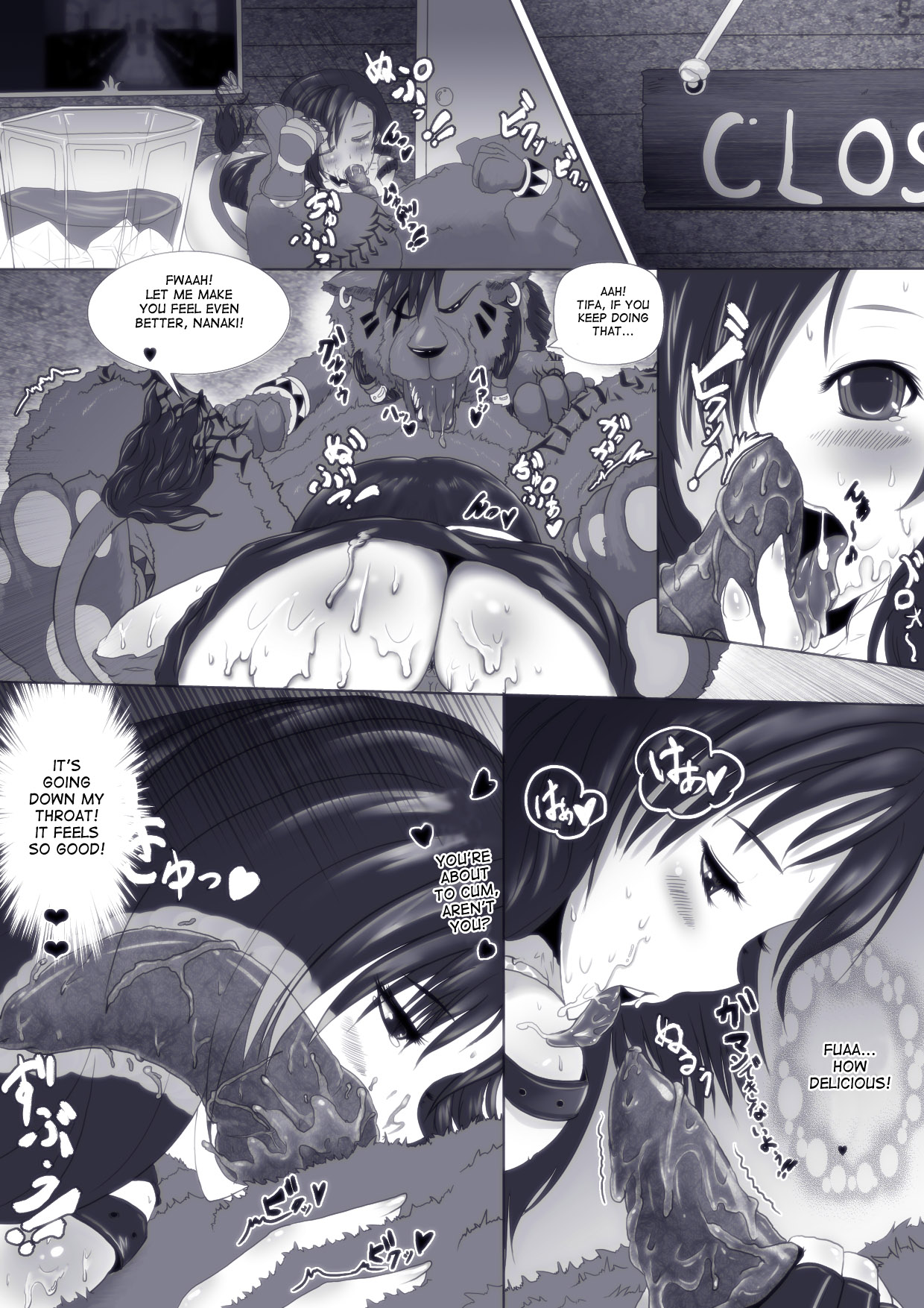 Tifa to Oira no Seventh Heaven page 7 full