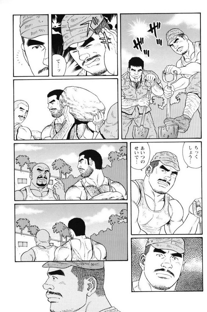 Kimi yo Shiru ya Minami no Goku Ch. 14-45 page 6 full