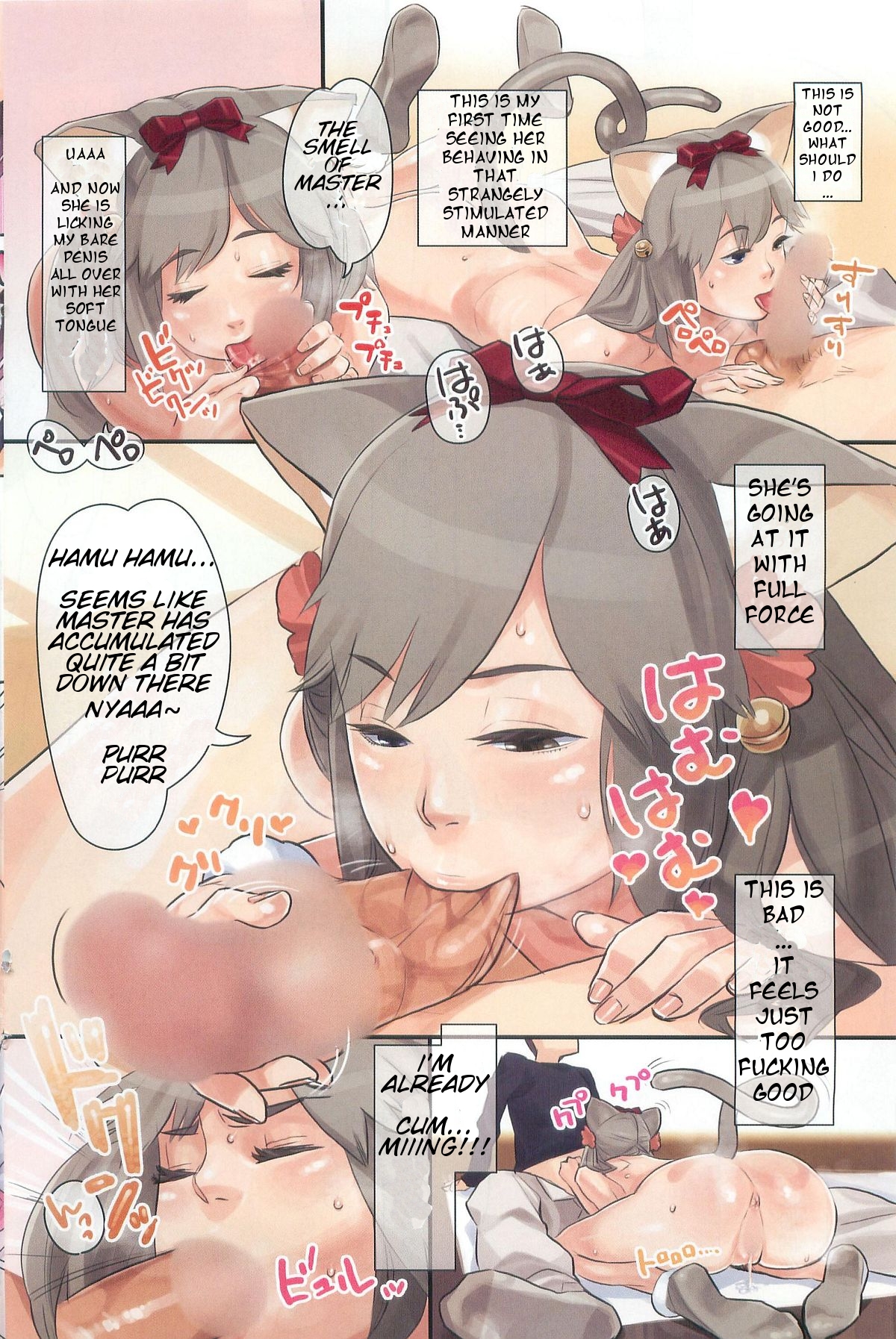 Neko Masshigura page 4 full