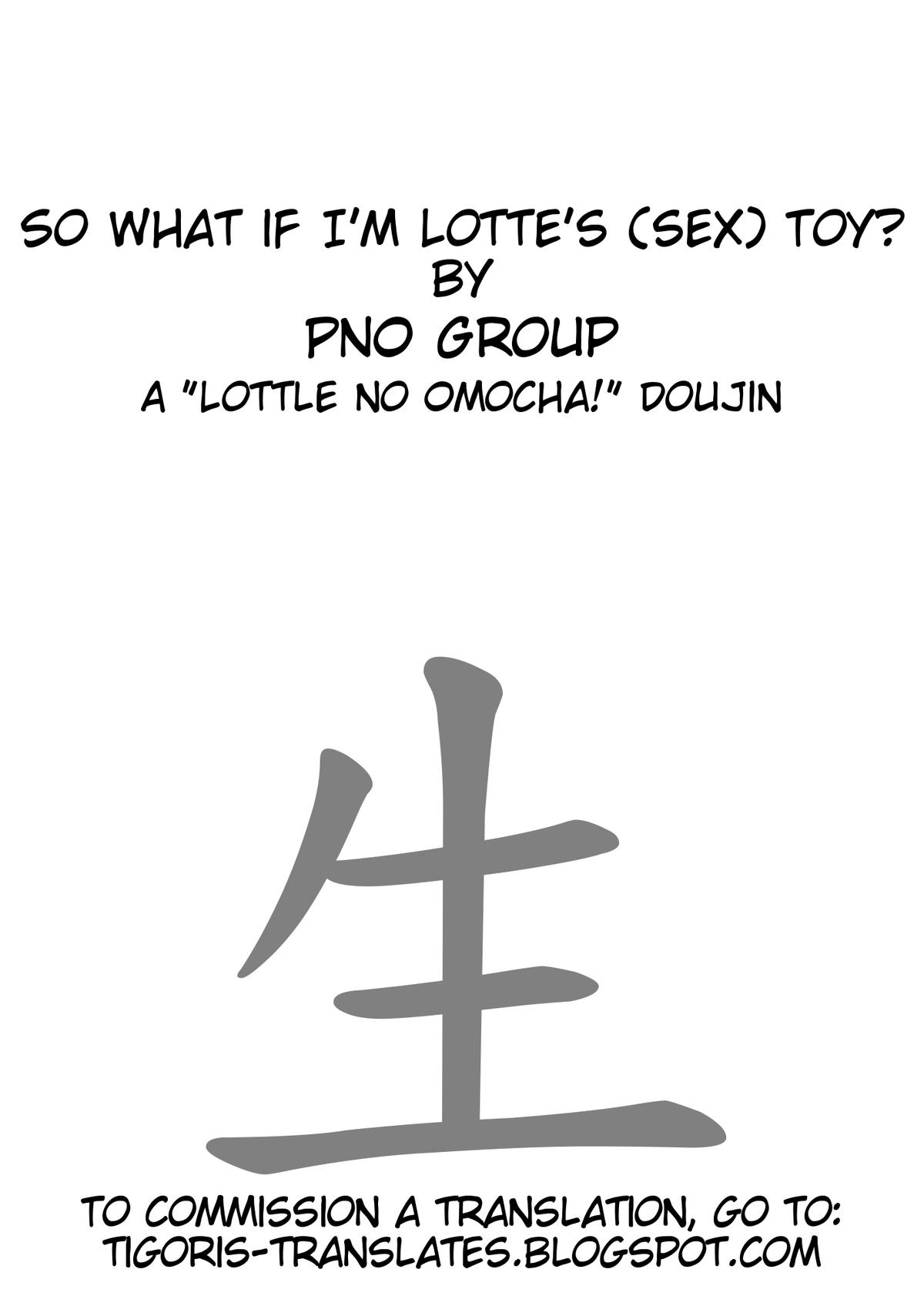 Boku wa Lotte-sama no Omocha desu ga, Nani ka? | So What If I'm Lotte's  Toy page 2 full