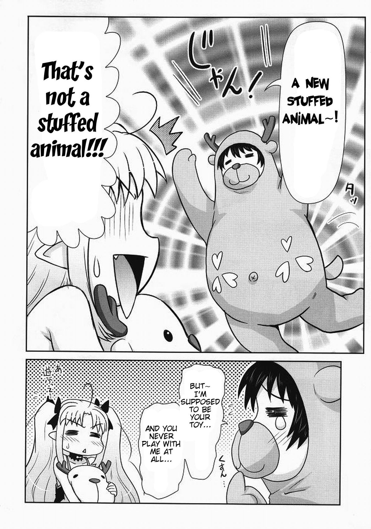 Boku wa Lotte-sama no Omocha desu ga, Nani ka? | So What If I'm Lotte's  Toy page 6 full