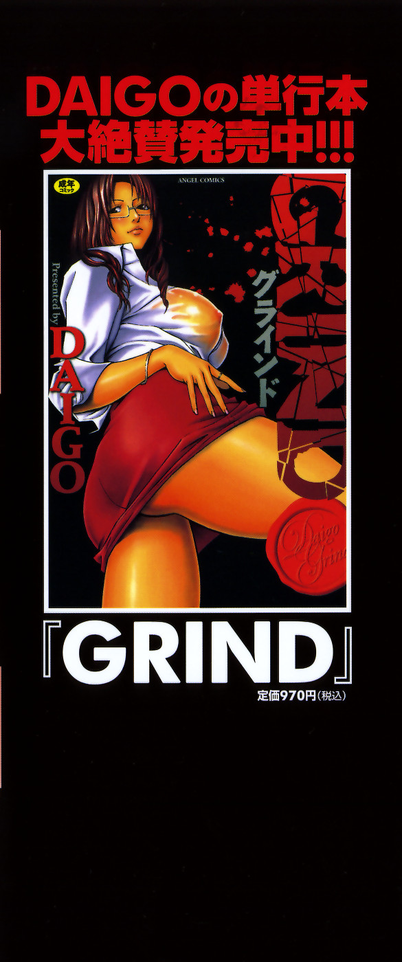 Glamorous page 4 full