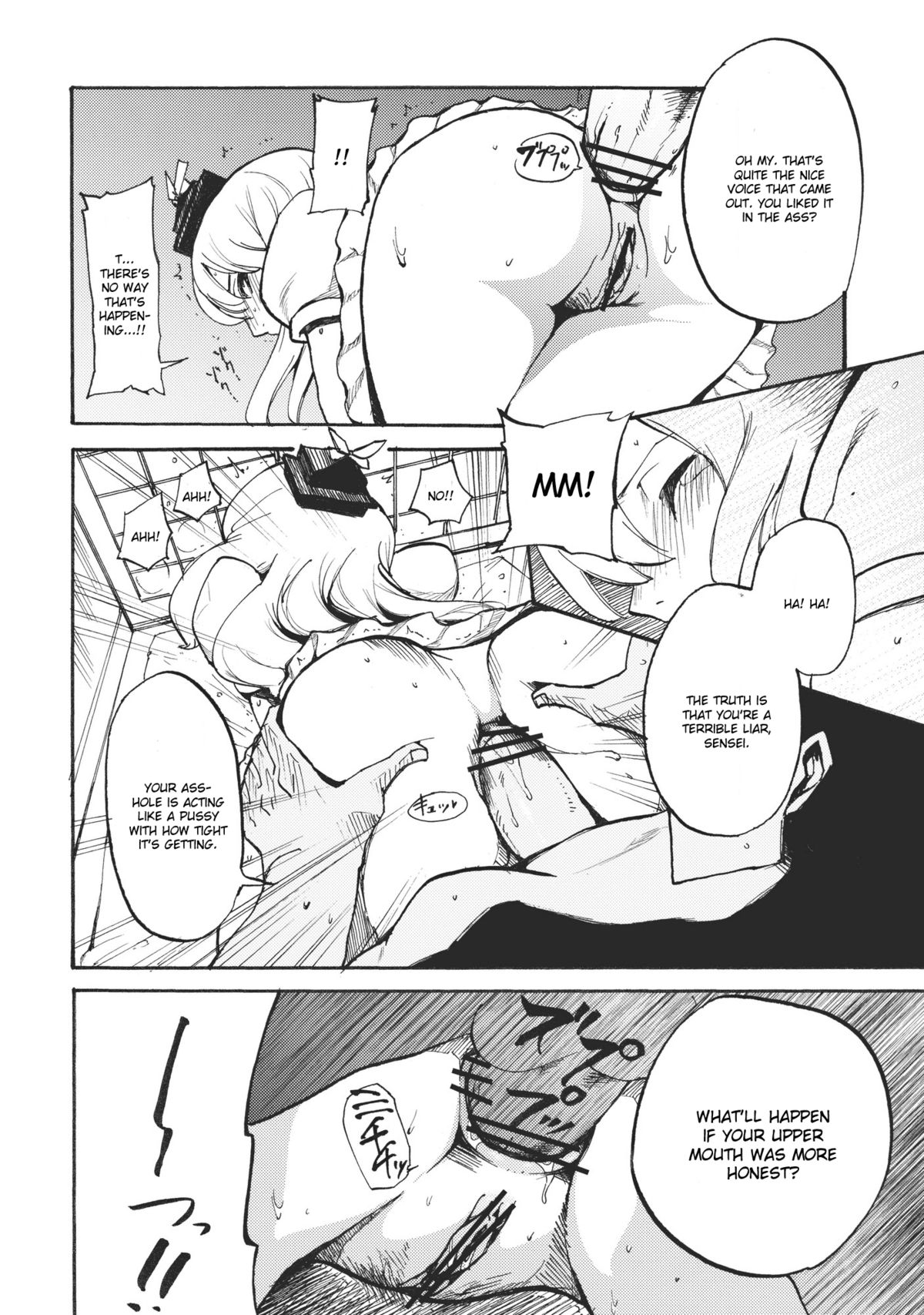 Keine☆Sensation page 10 full
