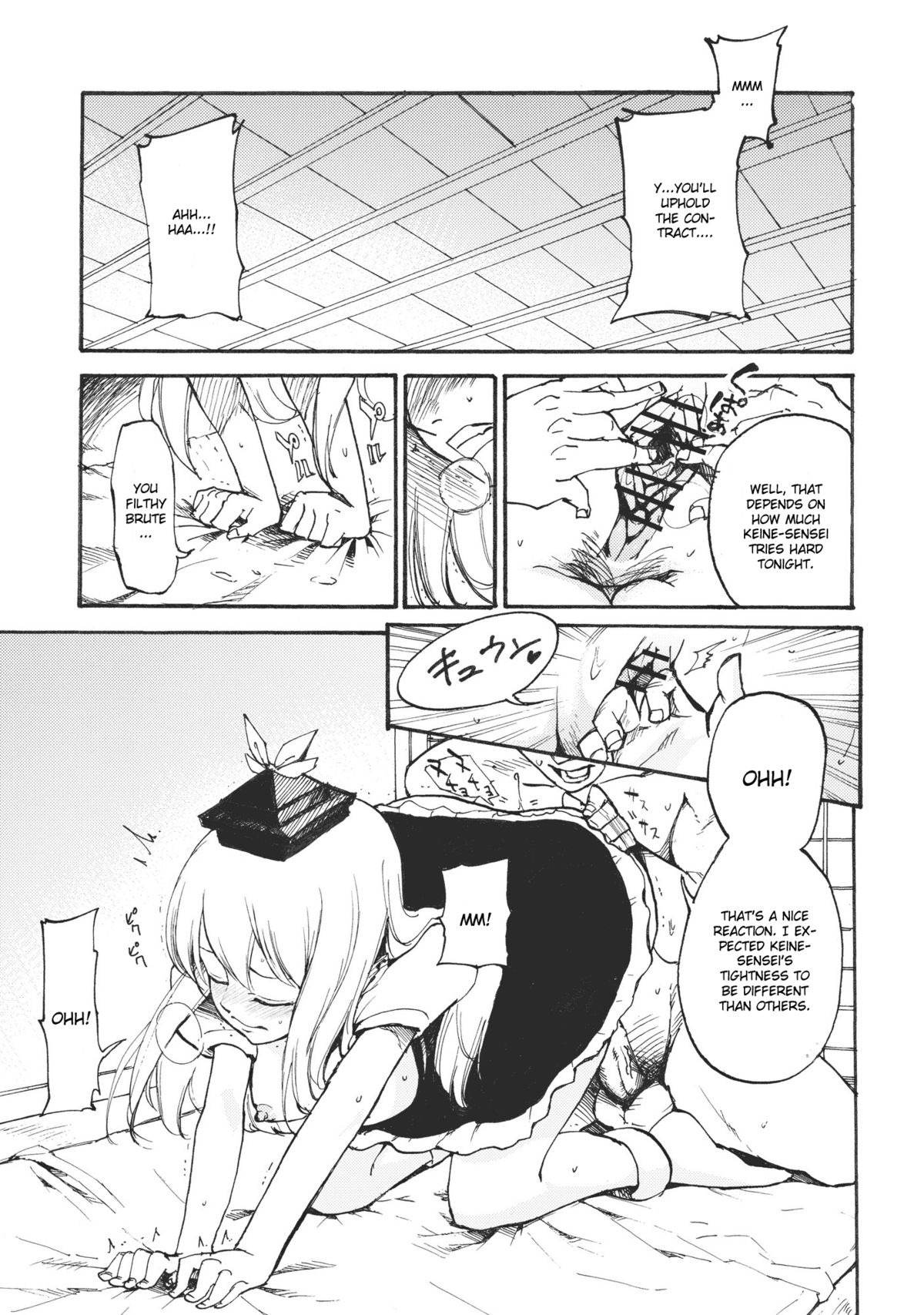 Keine☆Sensation page 3 full