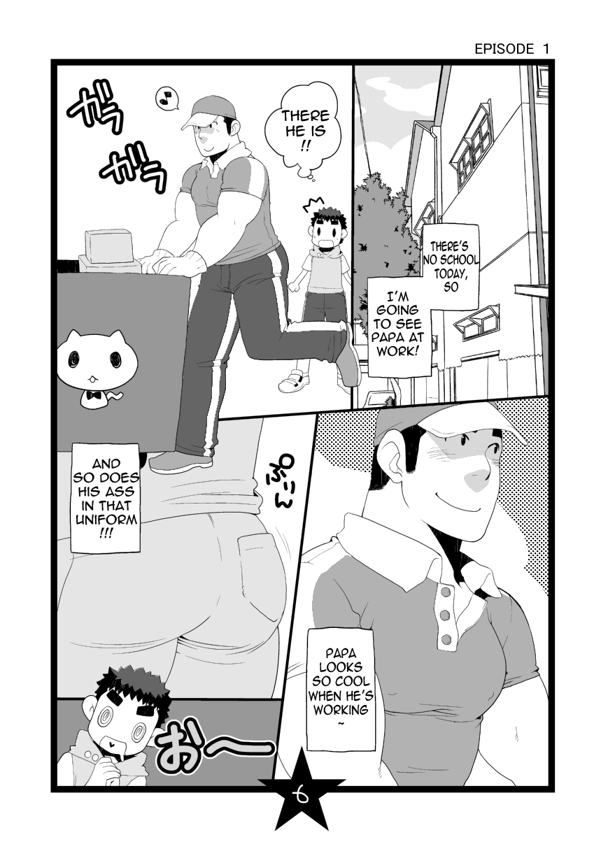Papa Shiri page 6 full