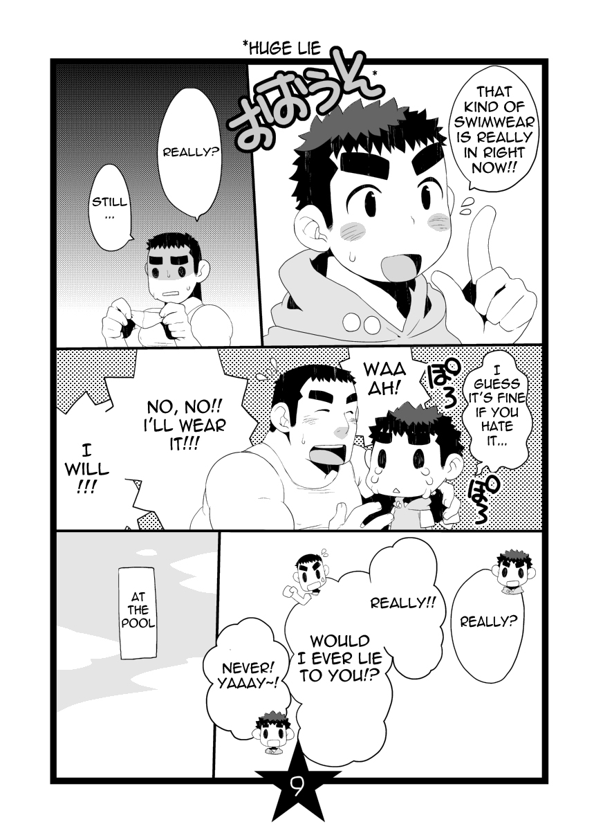 Papa Shiri page 9 full