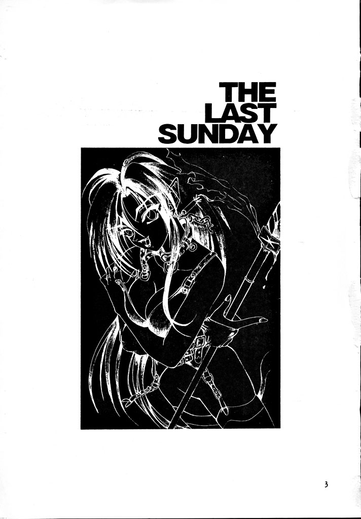 Shuukan Seinen Sunday 7 page 2 full