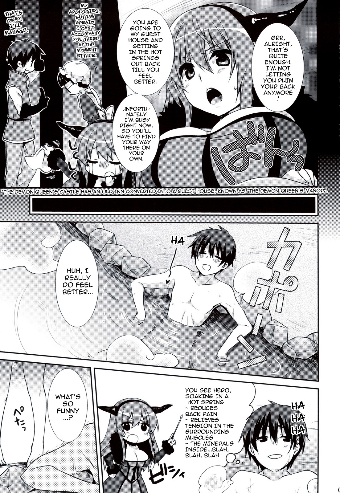 Maou to Yuusha ga Onsen de page 4 full