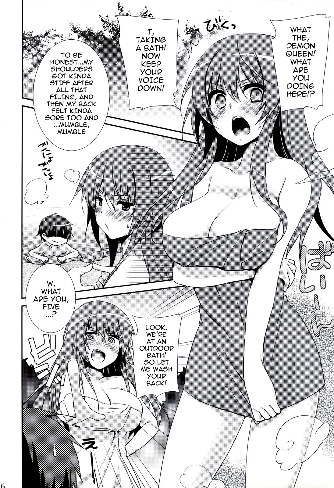 Maou to Yuusha ga Onsen de page 5 full