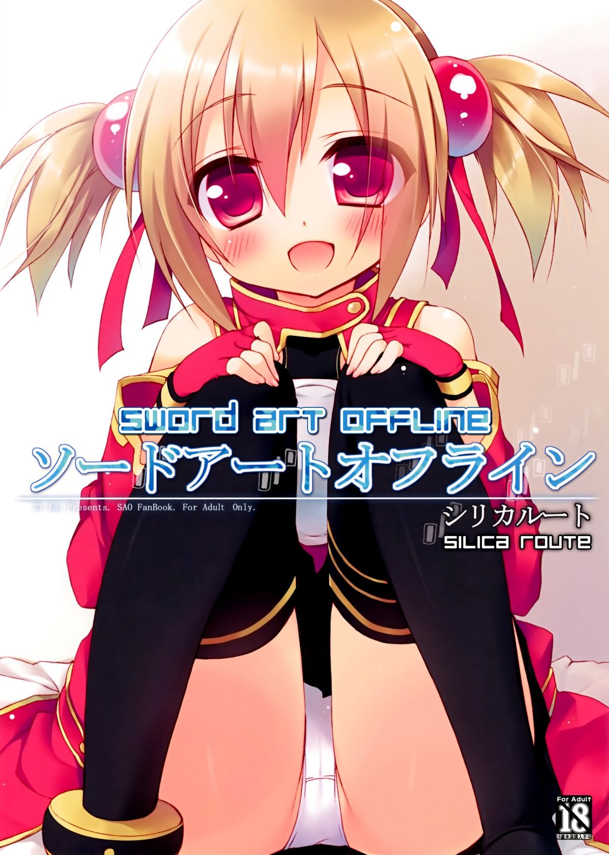 Sword Art Offline -Silica Route-   =Team Vanilla= page 1 full