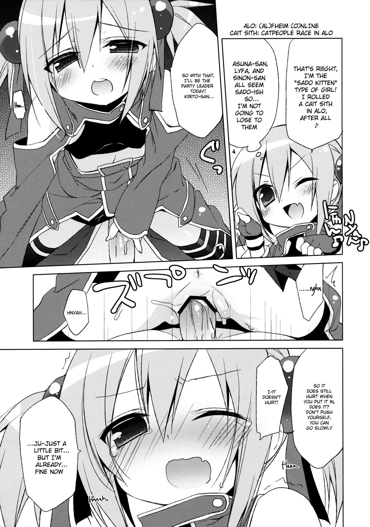 Sword Art Offline -Silica Route-   =Team Vanilla= page 10 full