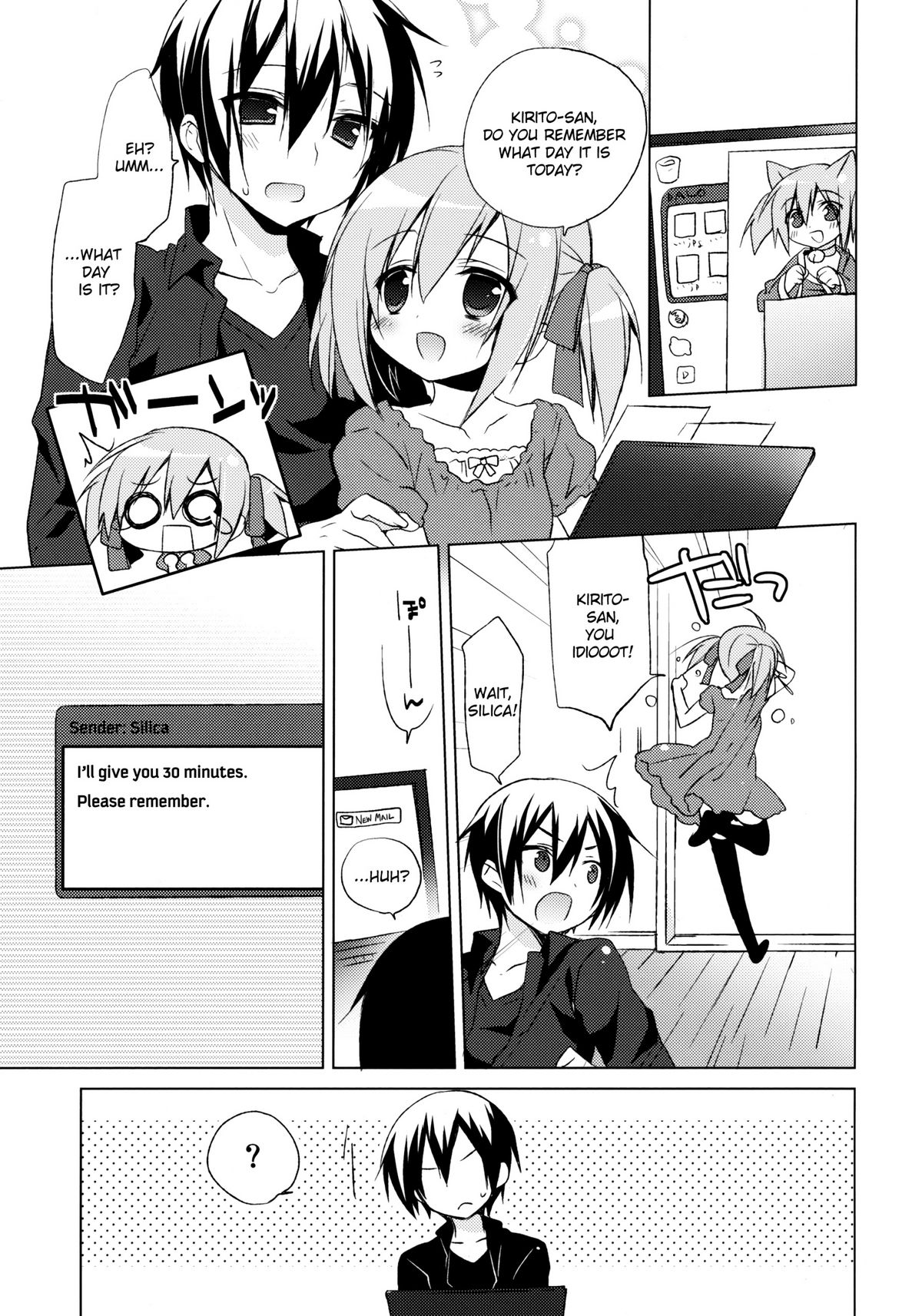 Sword Art Offline -Silica Route-   =Team Vanilla= page 4 full