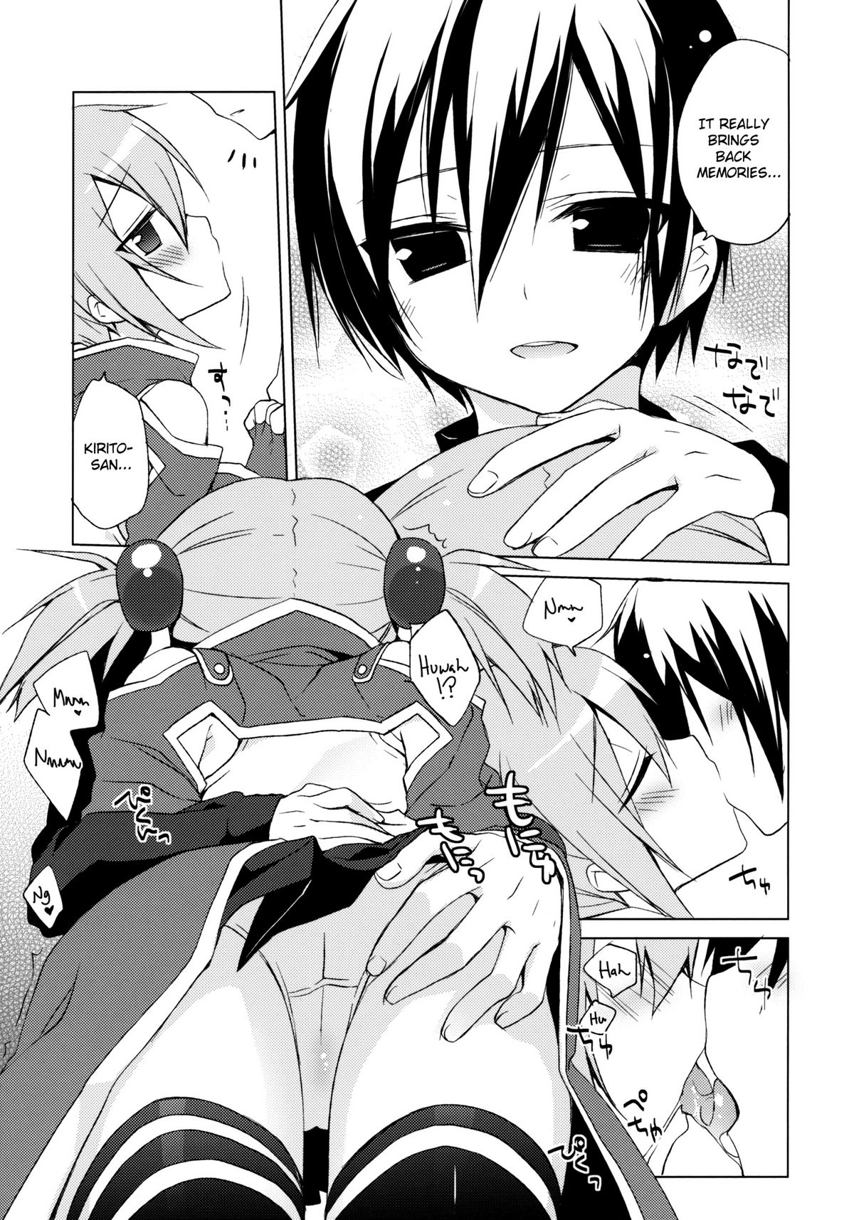 Sword Art Offline -Silica Route-   =Team Vanilla= page 6 full