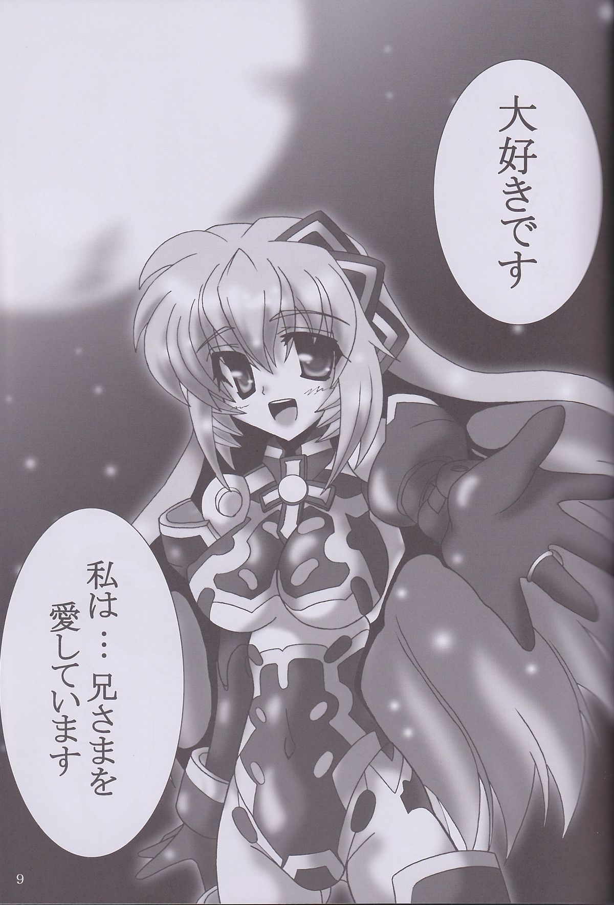 My Marriage Story page 10 full