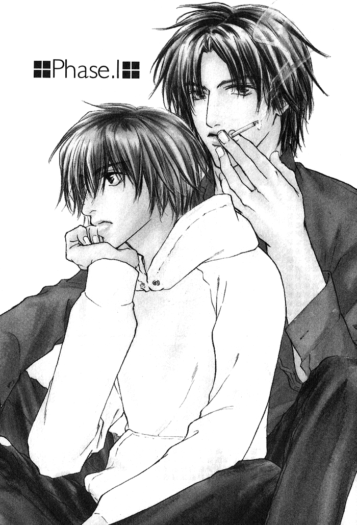 Honki ja Nee Kara page 5 full