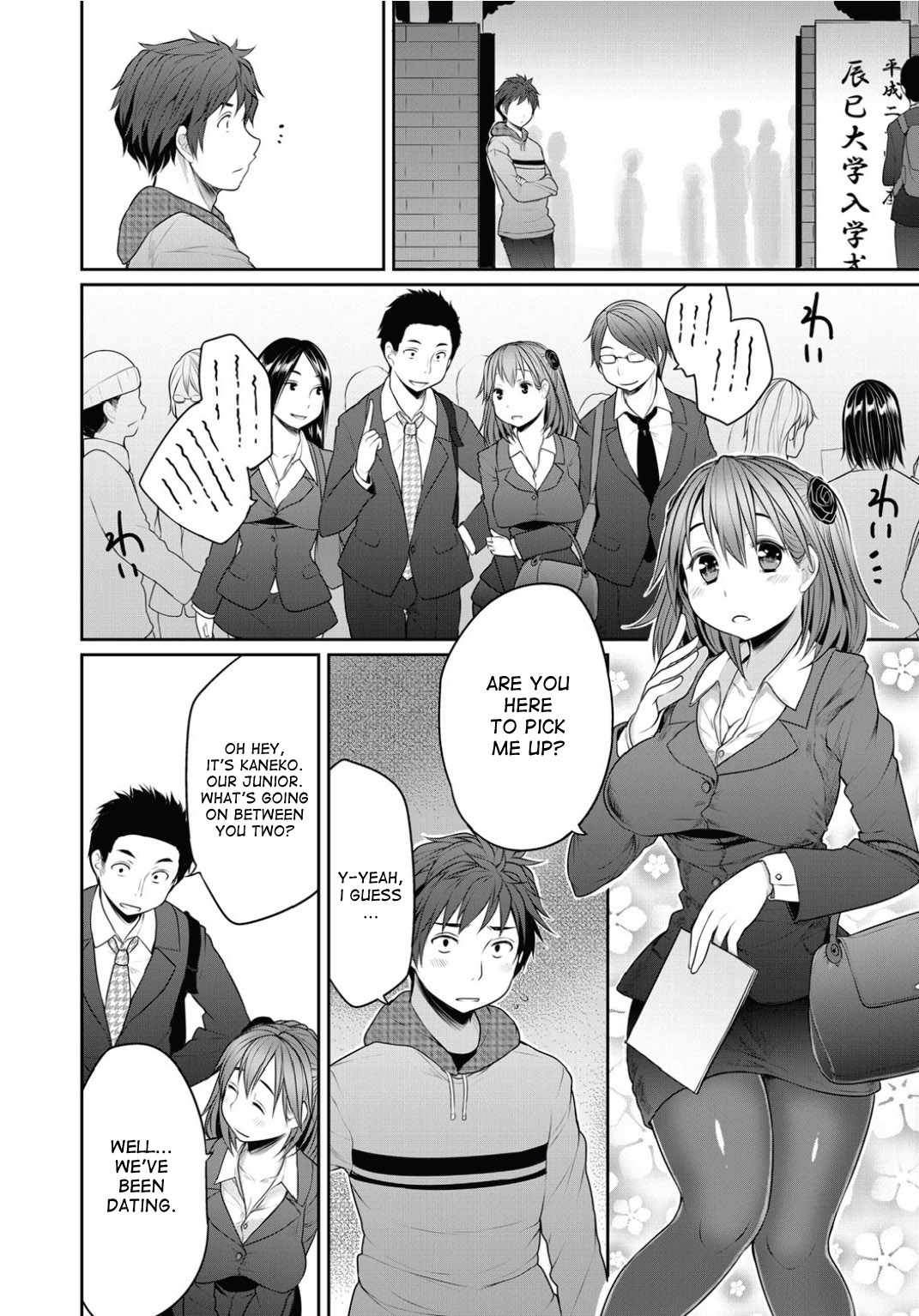 Sougo Shitto ~Mio to Shirou~ | Mutual Jealousy ~Mio and Shirou~ page 4 full