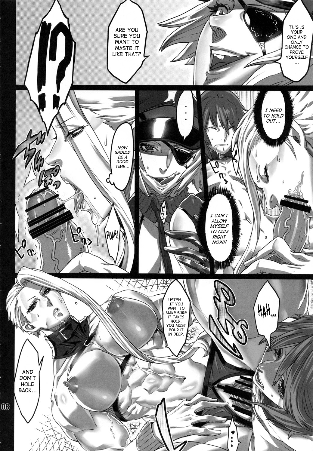 NEO-QUEENDOM Vol.6  - She's Lost Control page 4 full