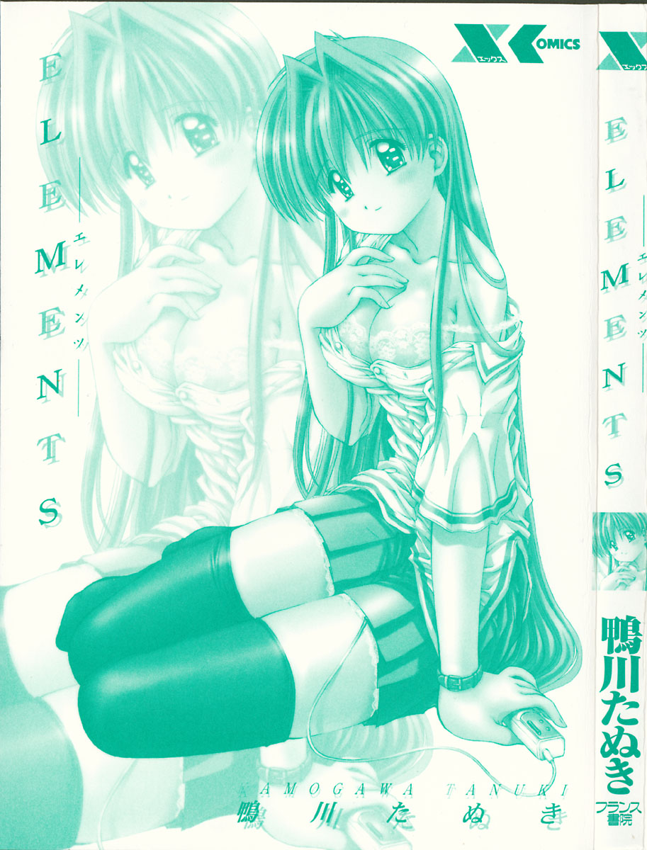 ELEMENTS page 3 full