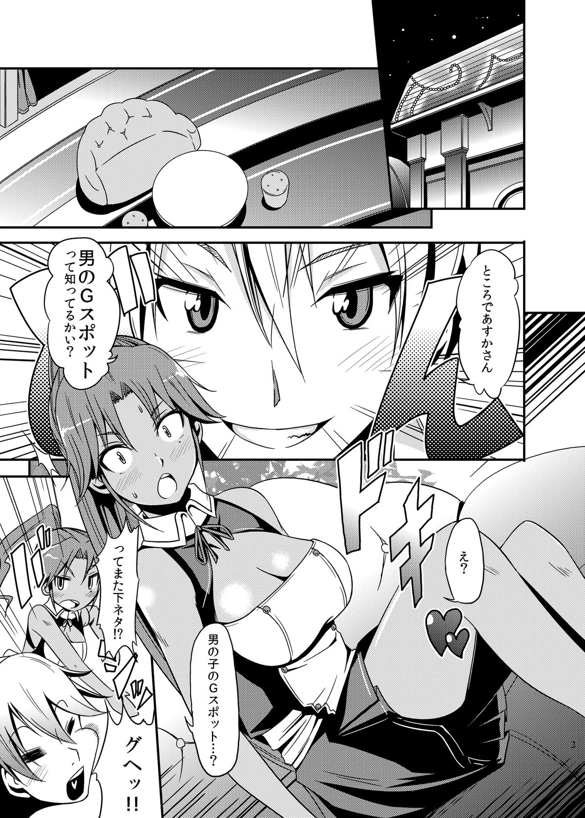 Pro Status page 3 full