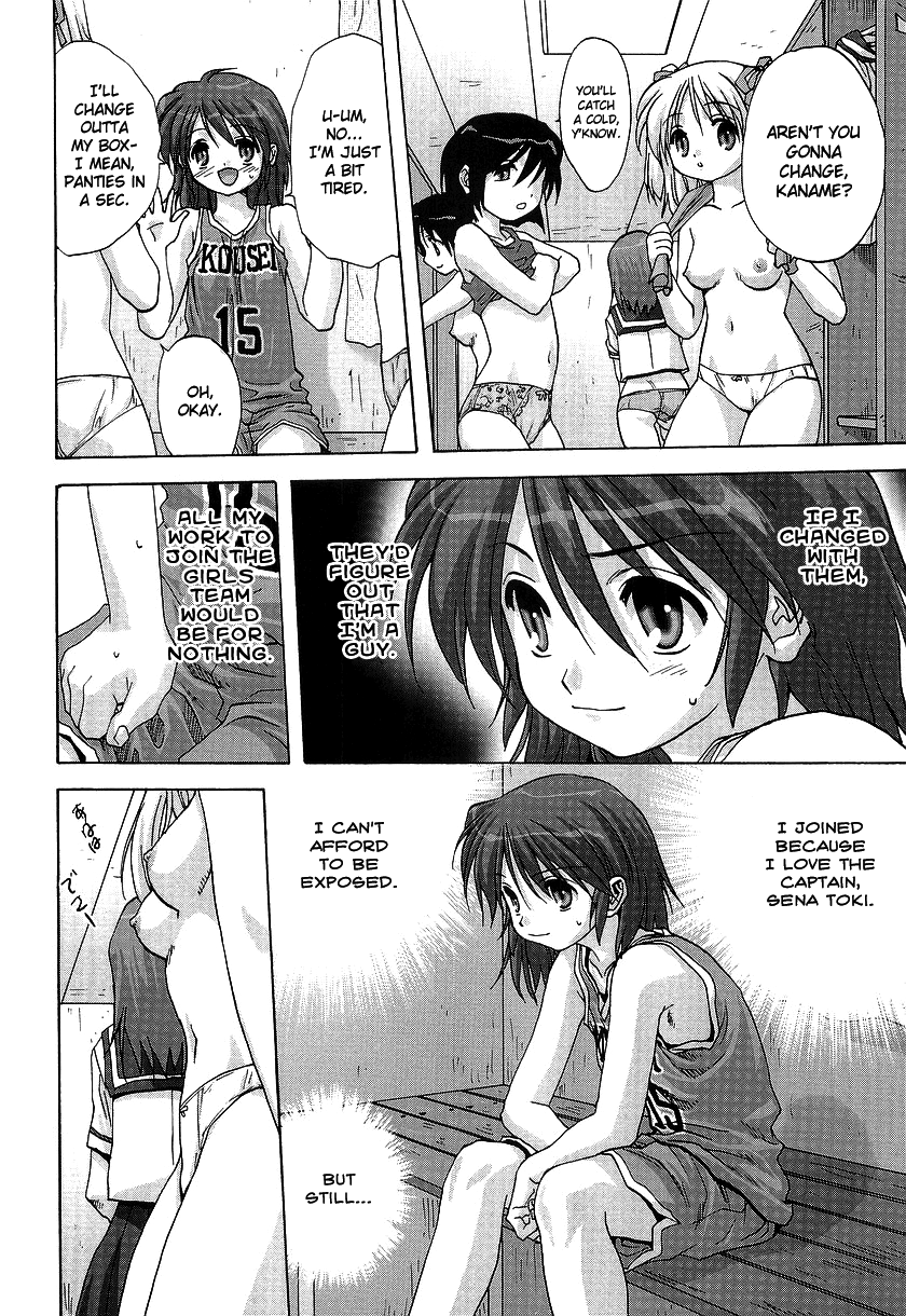 Kakushidama | Lay-up page 4 full