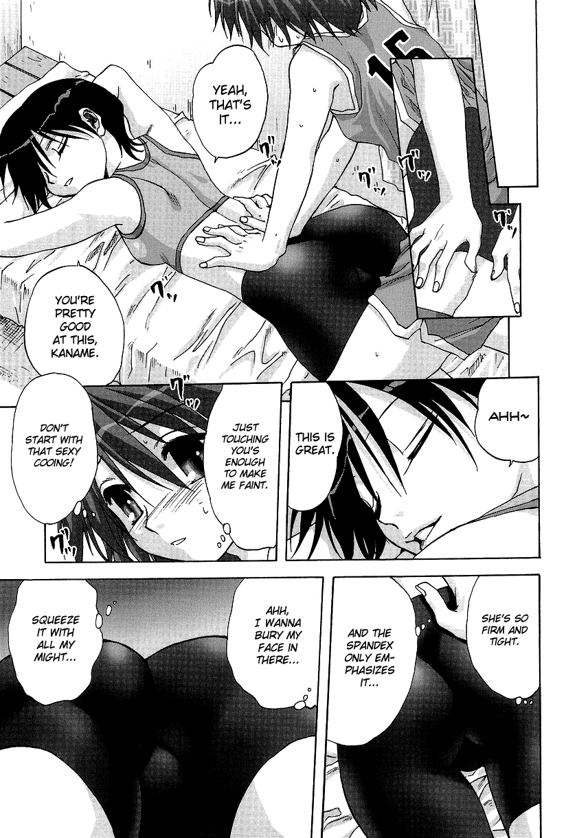 Kakushidama | Lay-up page 7 full